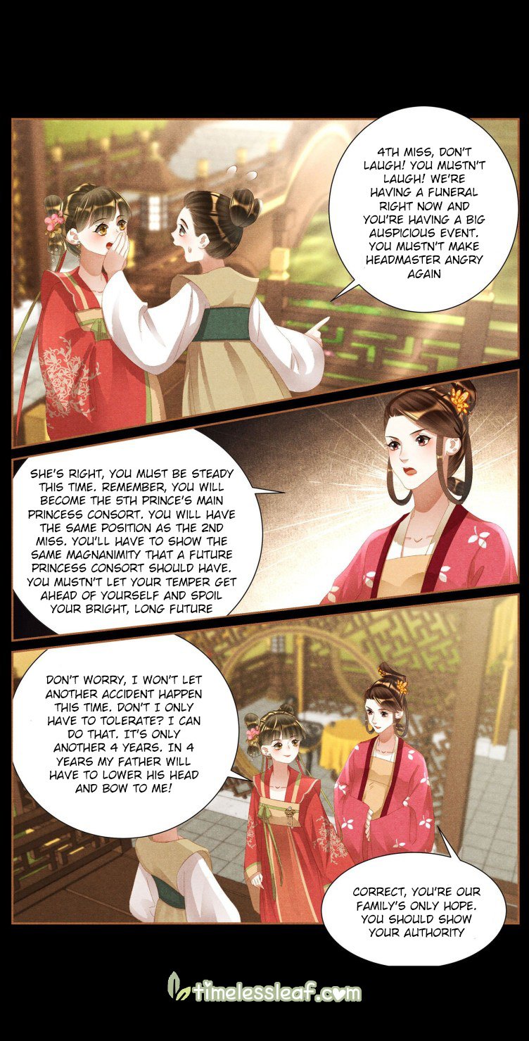 Shen Yi Di Nu Chapter 419.5 page 2