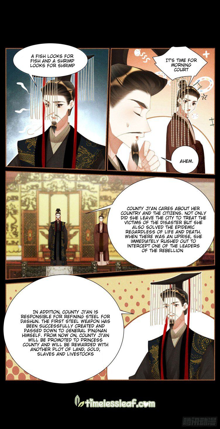 Shen Yi Di Nu Chapter 423.5 page 3