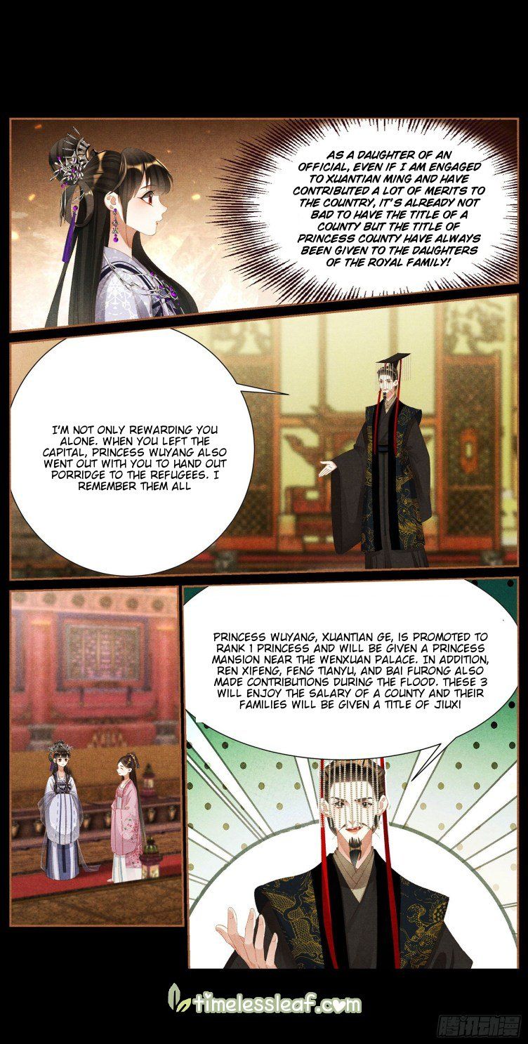 Shen Yi Di Nu Chapter 423.5 page 4