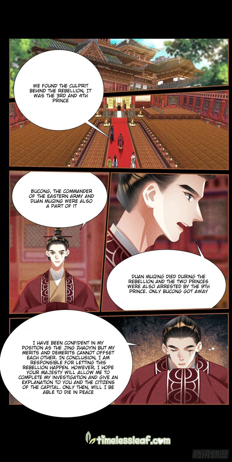 Shen Yi Di Nu Chapter 423 page 3