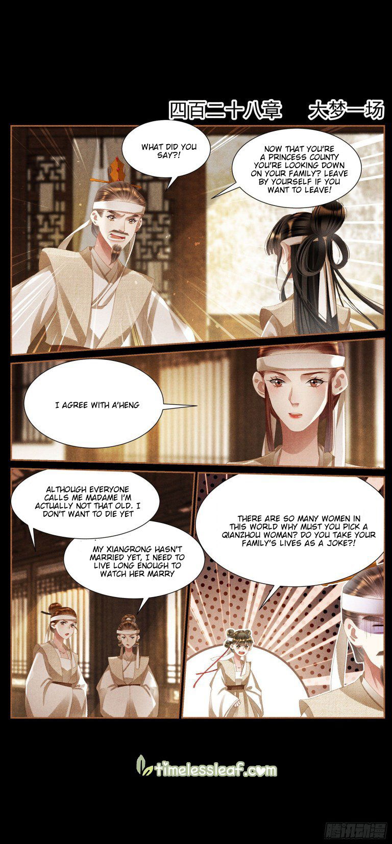 Shen Yi Di Nu Chapter 428 page 1