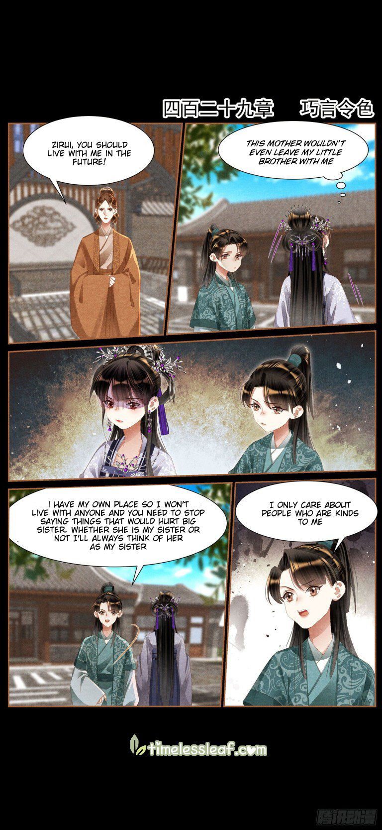 Shen Yi Di Nu Chapter 429 page 1