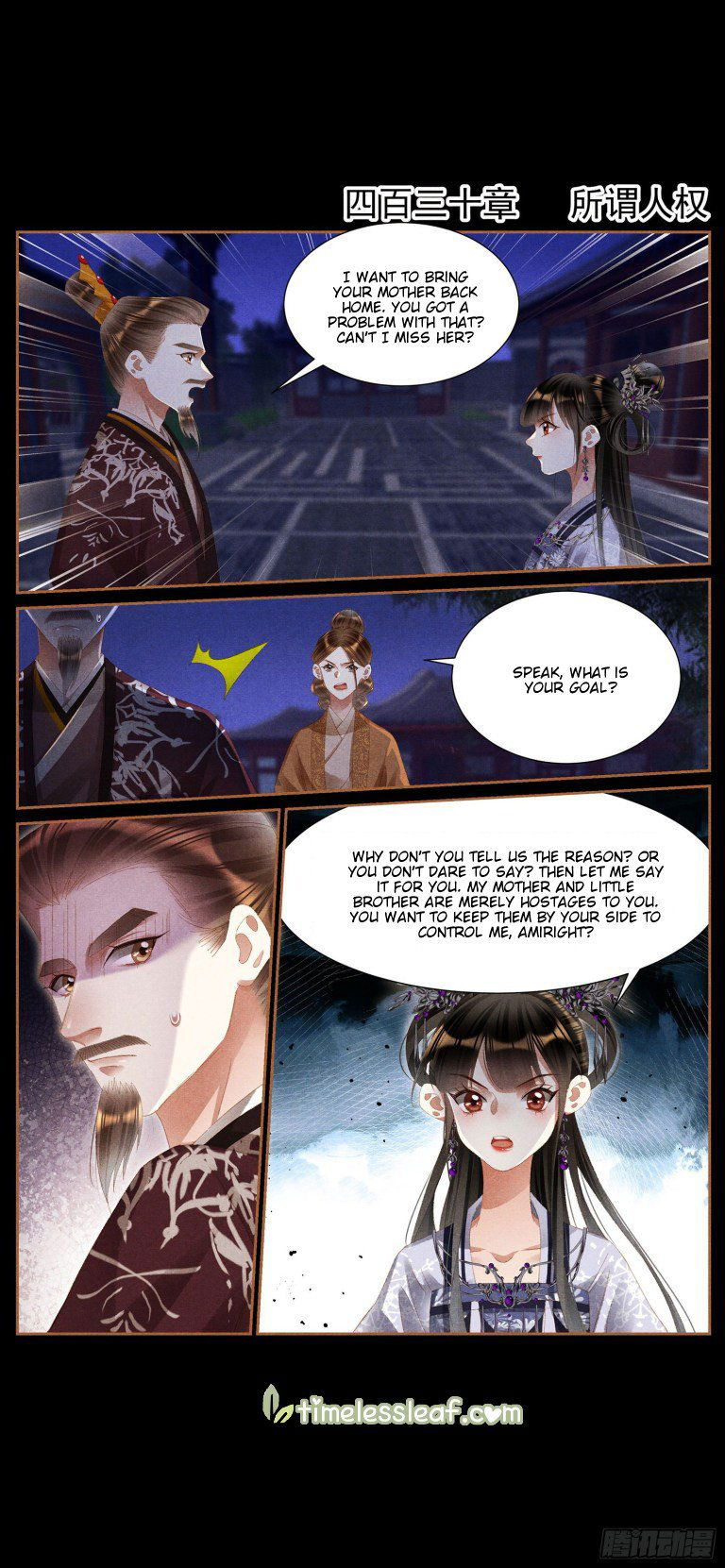 Shen Yi Di Nu Chapter 430 page 1