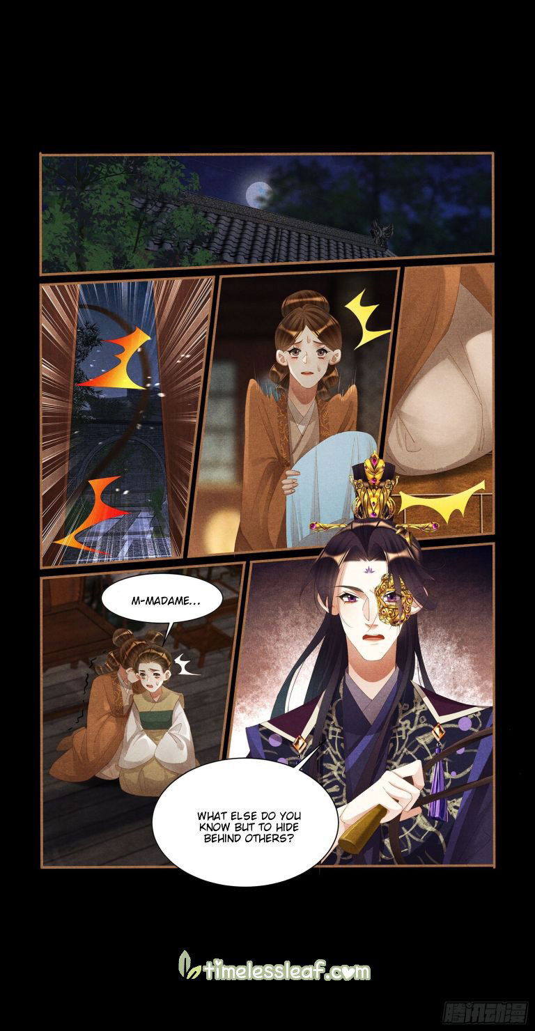 Shen Yi Di Nu Chapter 431.5 page 4