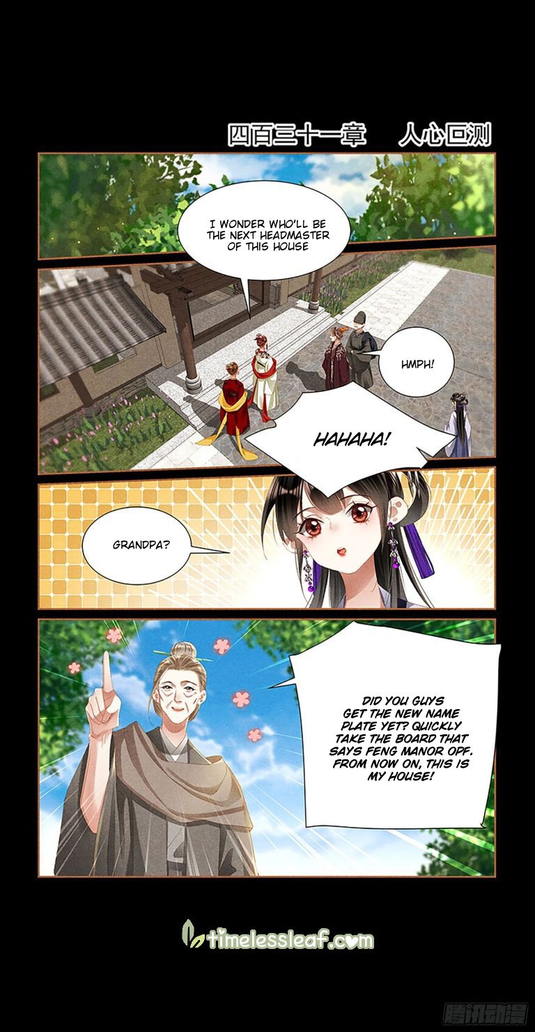 Shen Yi Di Nu Chapter 431 page 1