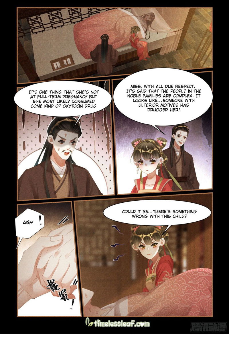 Shen Yi Di Nu Chapter 434.5 page 4