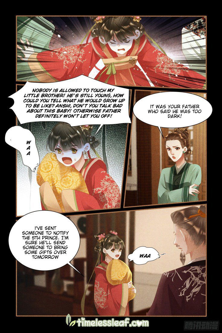 Shen Yi Di Nu Chapter 435.5 page 1