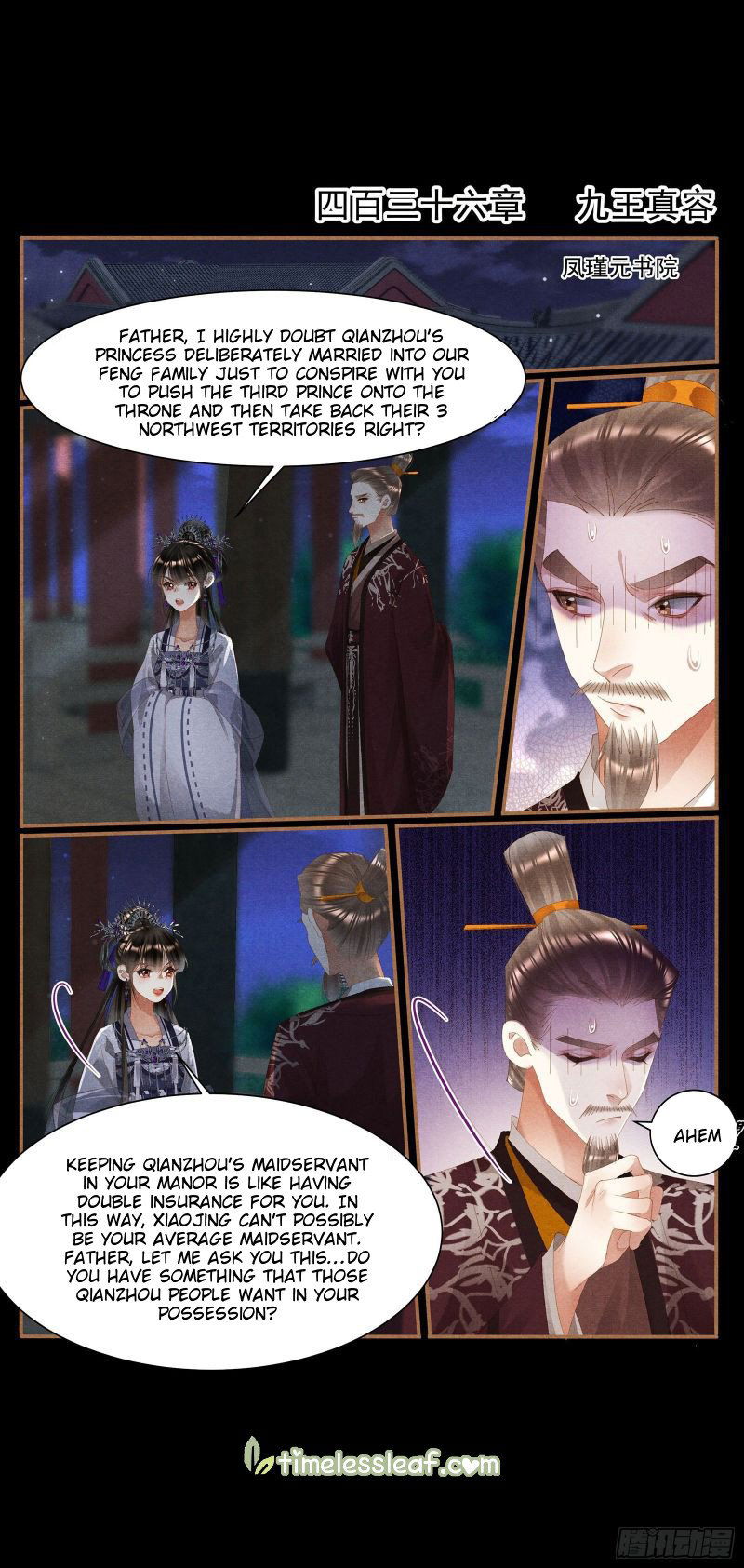 Shen Yi Di Nu Chapter 436 page 1