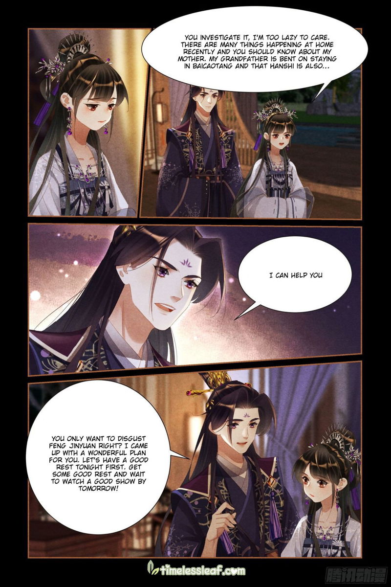 Shen Yi Di Nu Chapter 437.5 page 1