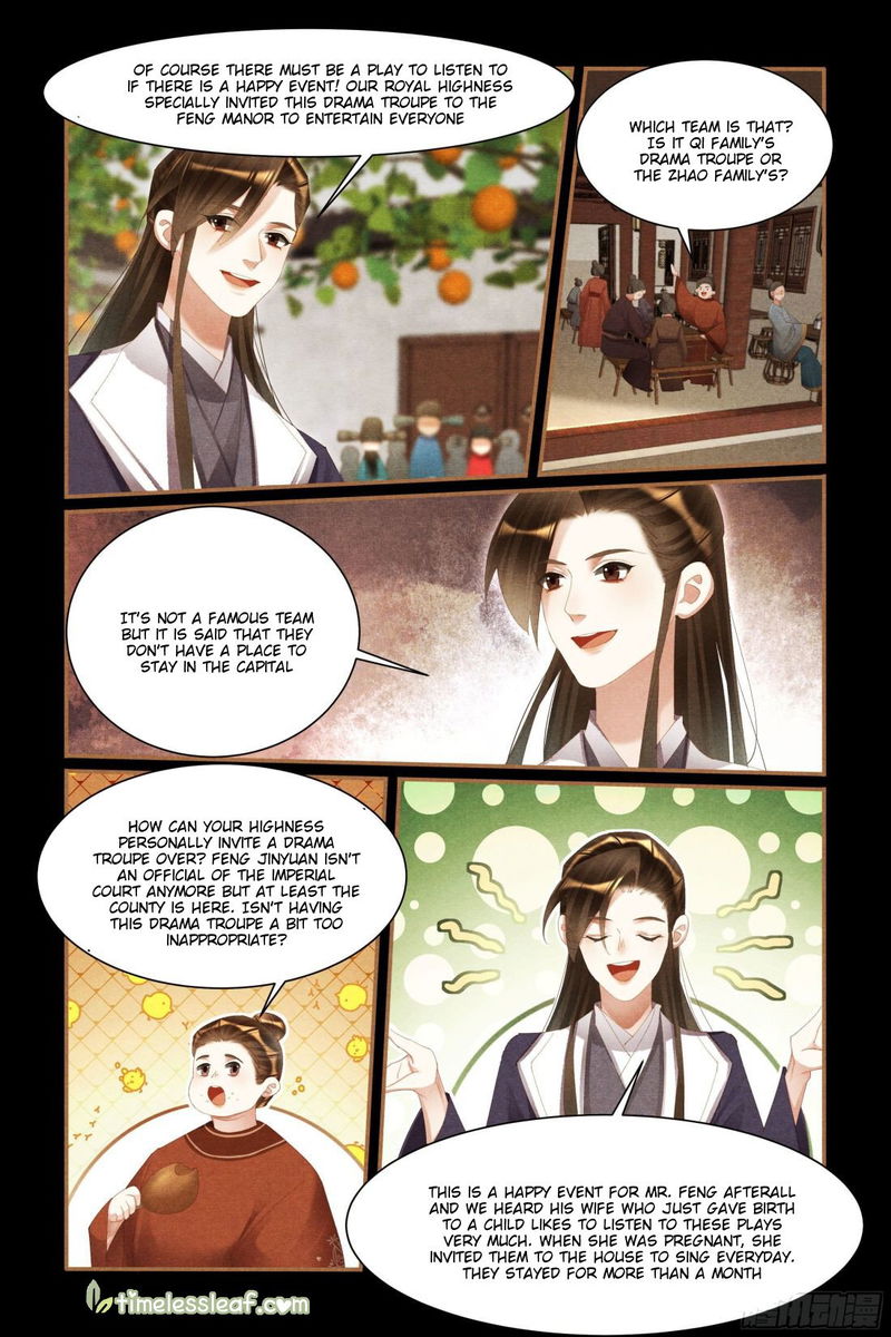 Shen Yi Di Nu Chapter 437.5 page 4