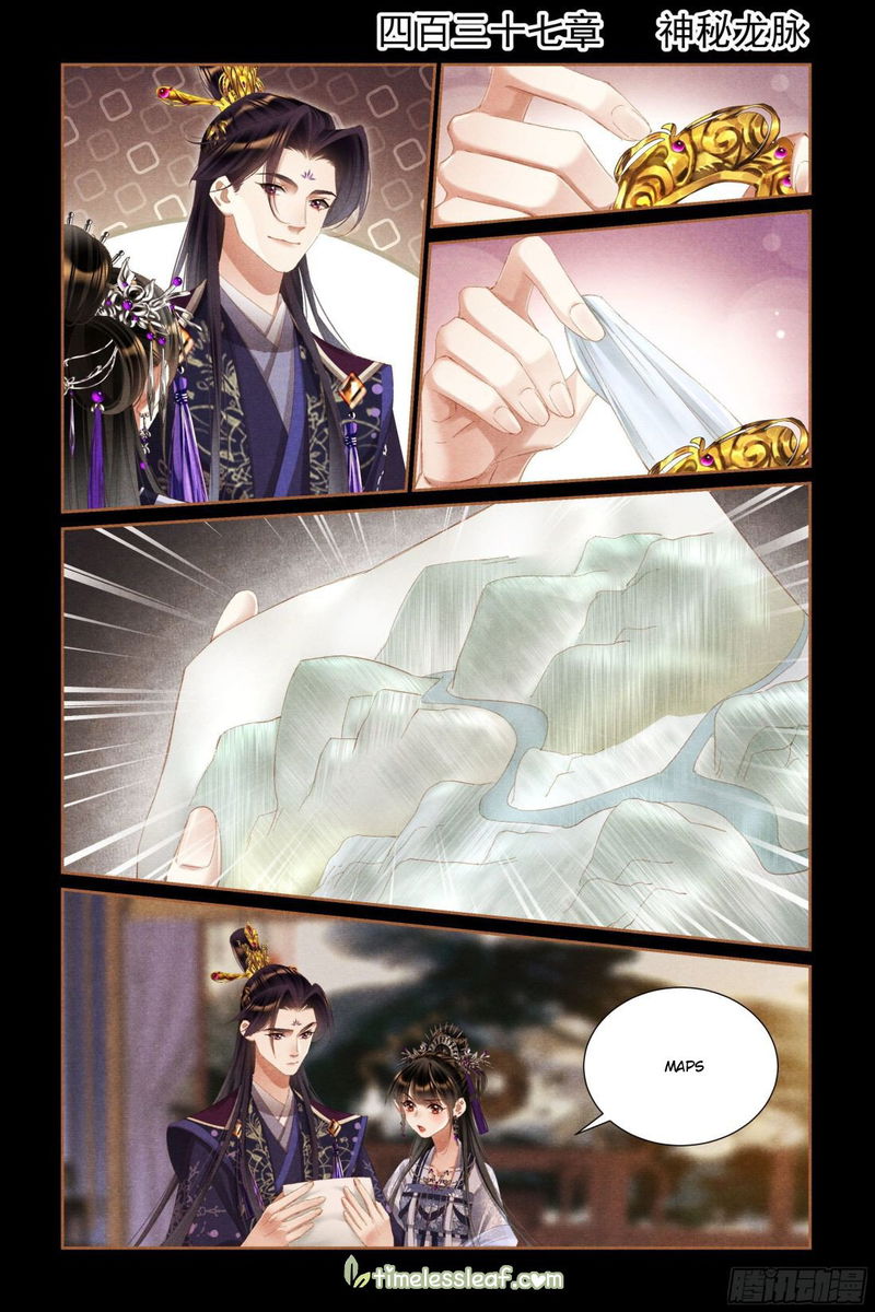 Shen Yi Di Nu Chapter 437 page 1