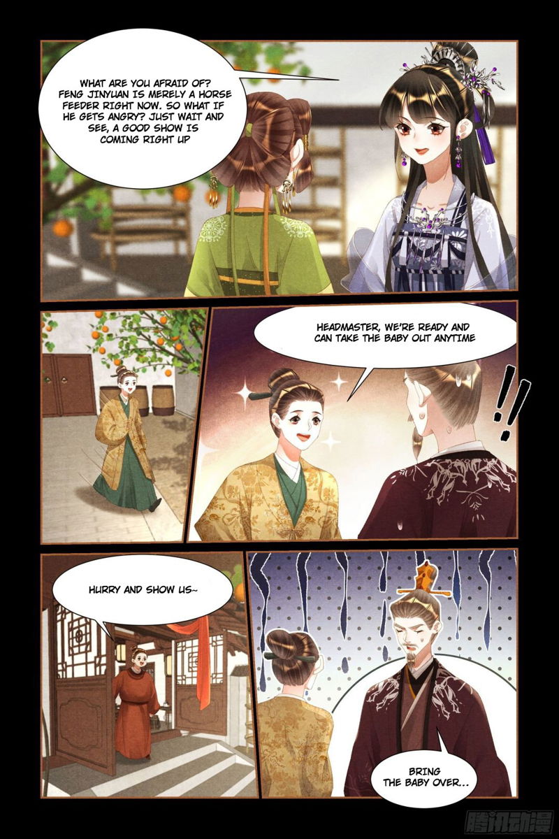 Shen Yi Di Nu Chapter 438.5 page 1