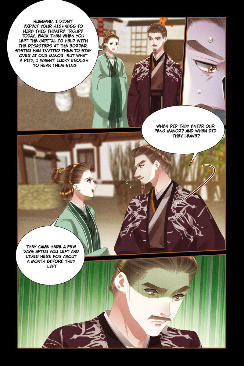 Shen Yi Di Nu Chapter 438 page 3