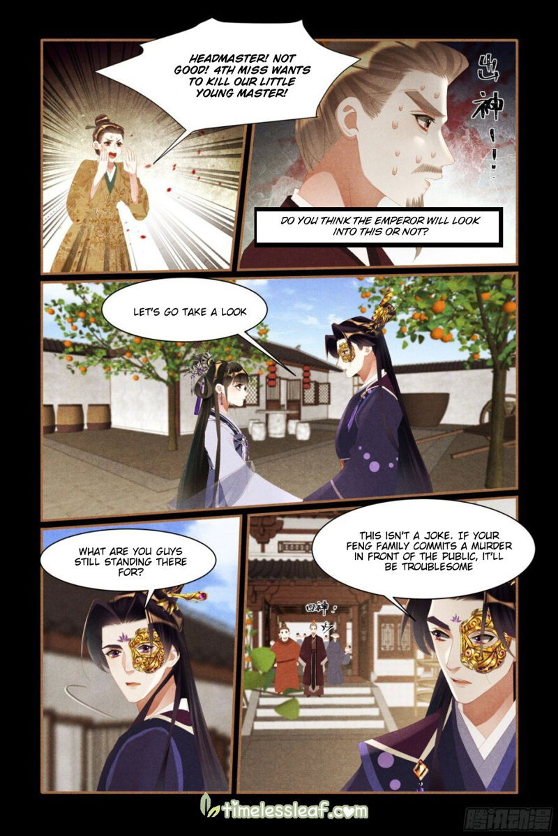 Shen Yi Di Nu Chapter 439.5 page 1