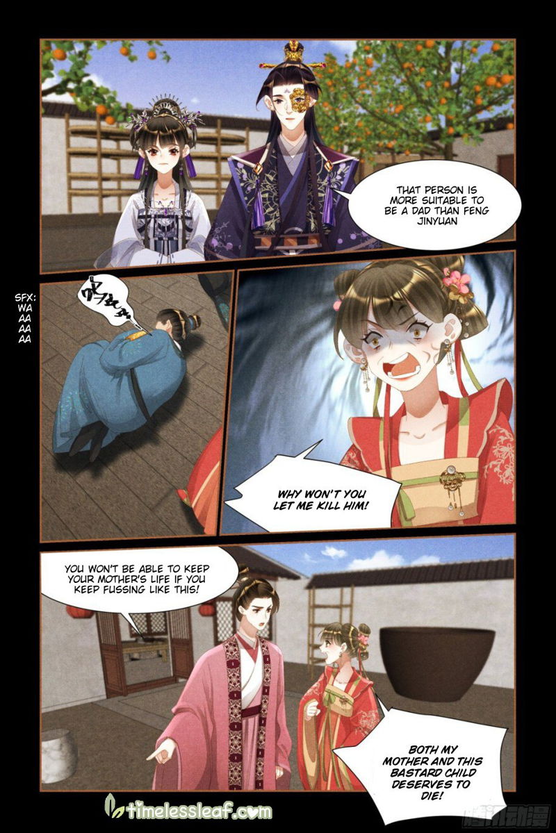 Shen Yi Di Nu Chapter 439.5 page 3