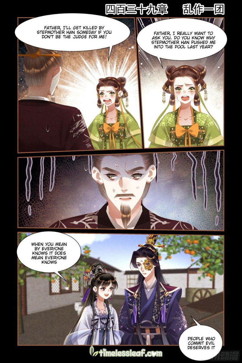 Shen Yi Di Nu Chapter 439 page 1