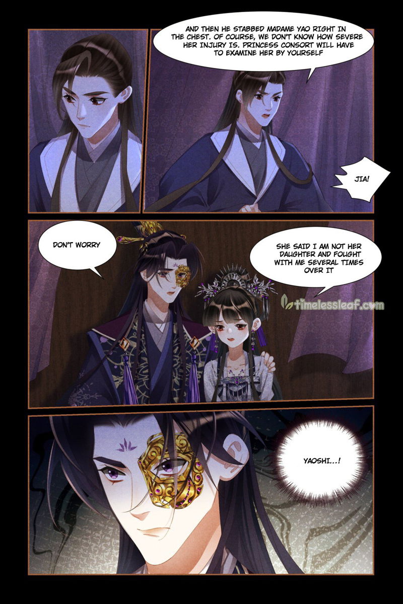 Shen Yi Di Nu Chapter 440.5 page 1