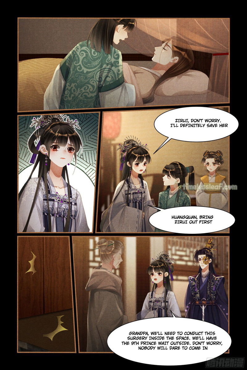 Shen Yi Di Nu Chapter 440.5 page 3