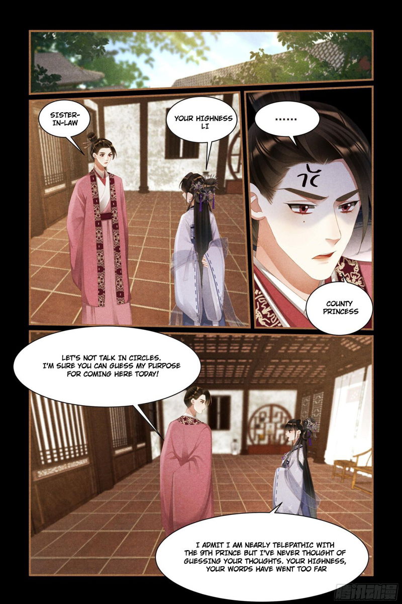 Shen Yi Di Nu Chapter 441.5 page 2