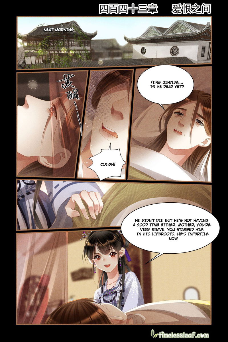 Shen Yi Di Nu Chapter 443 page 1