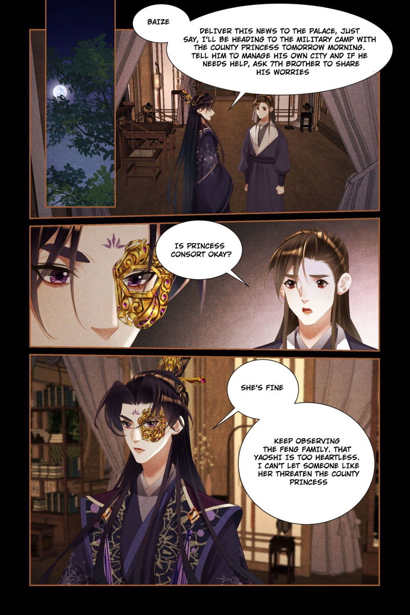 Shen Yi Di Nu Chapter 444.5 page 4