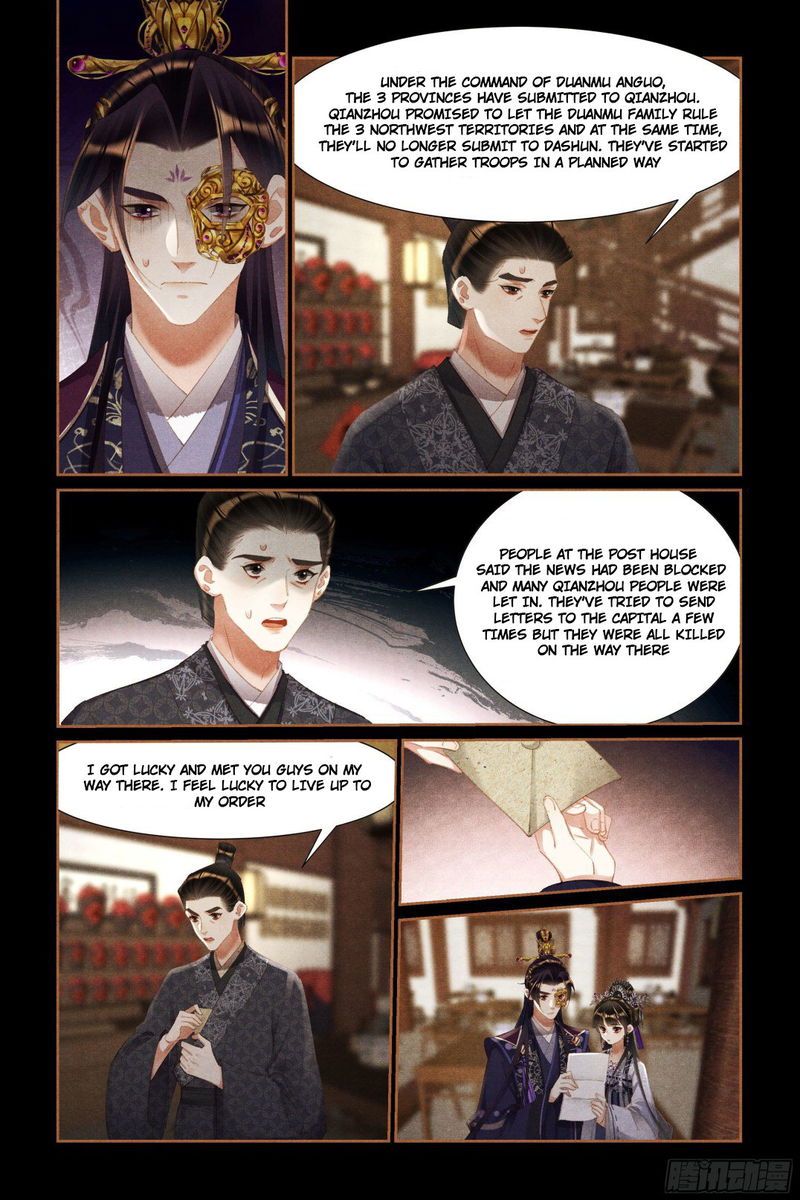 Shen Yi Di Nu Chapter 446.5 page 1