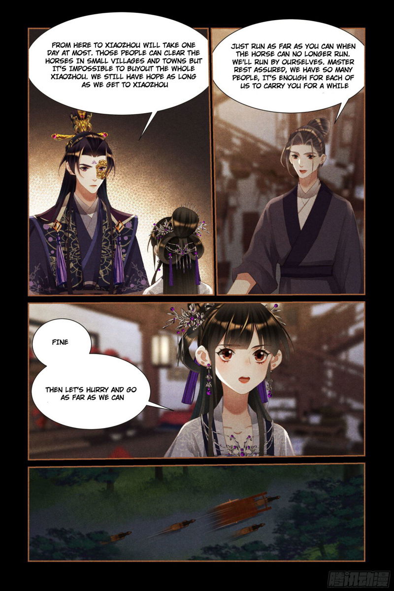 Shen Yi Di Nu Chapter 446.5 page 3