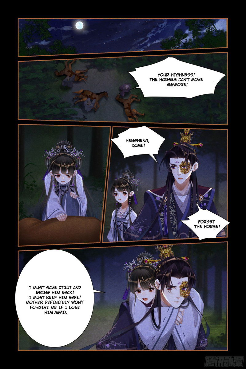 Shen Yi Di Nu Chapter 446.5 page 4