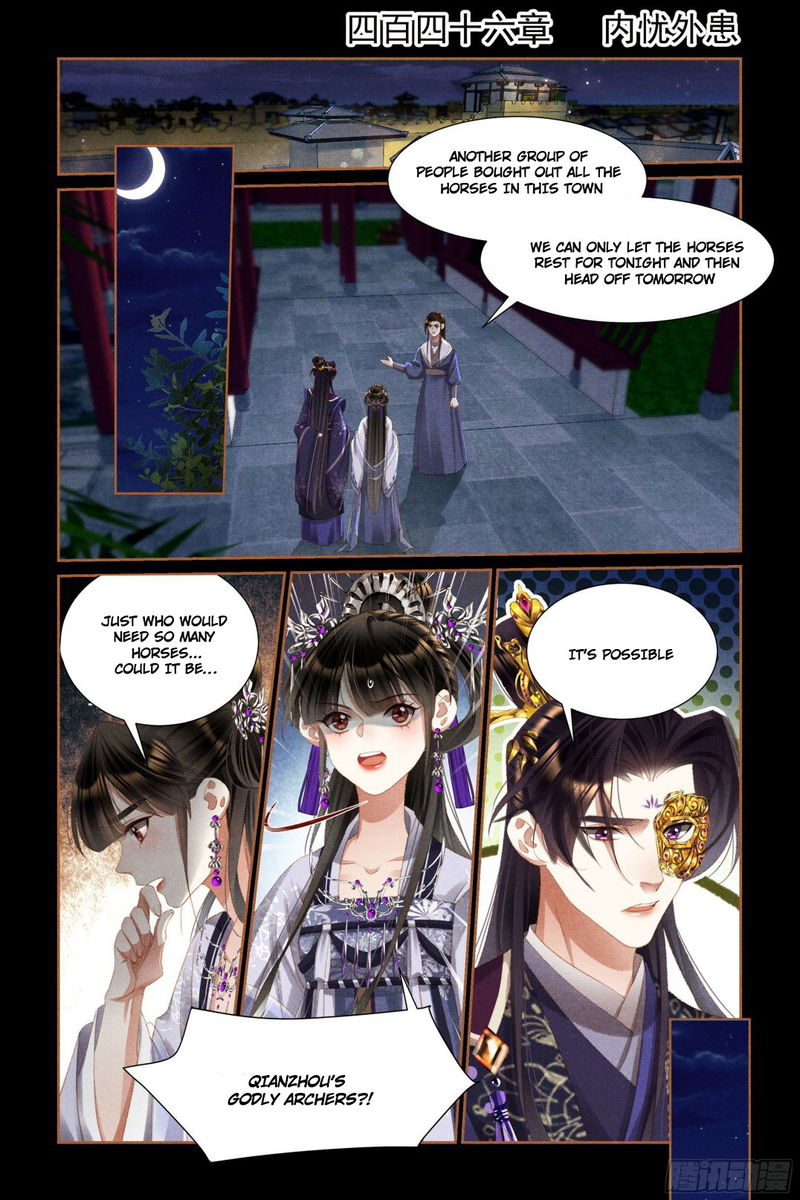 Shen Yi Di Nu Chapter 446 page 1