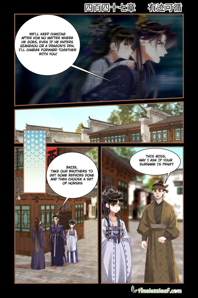 Shen Yi Di Nu Chapter 447 page 1