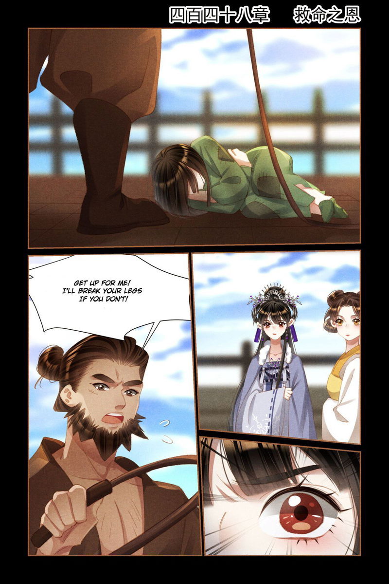 Shen Yi Di Nu Chapter 448 page 1