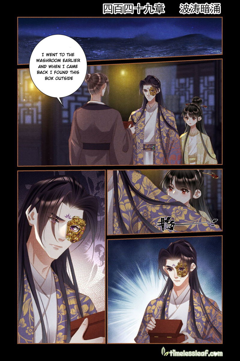 Shen Yi Di Nu Chapter 449 page 1