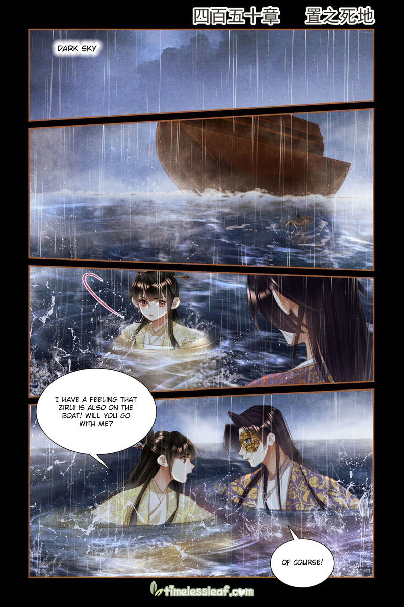 Shen Yi Di Nu Chapter 450 page 1