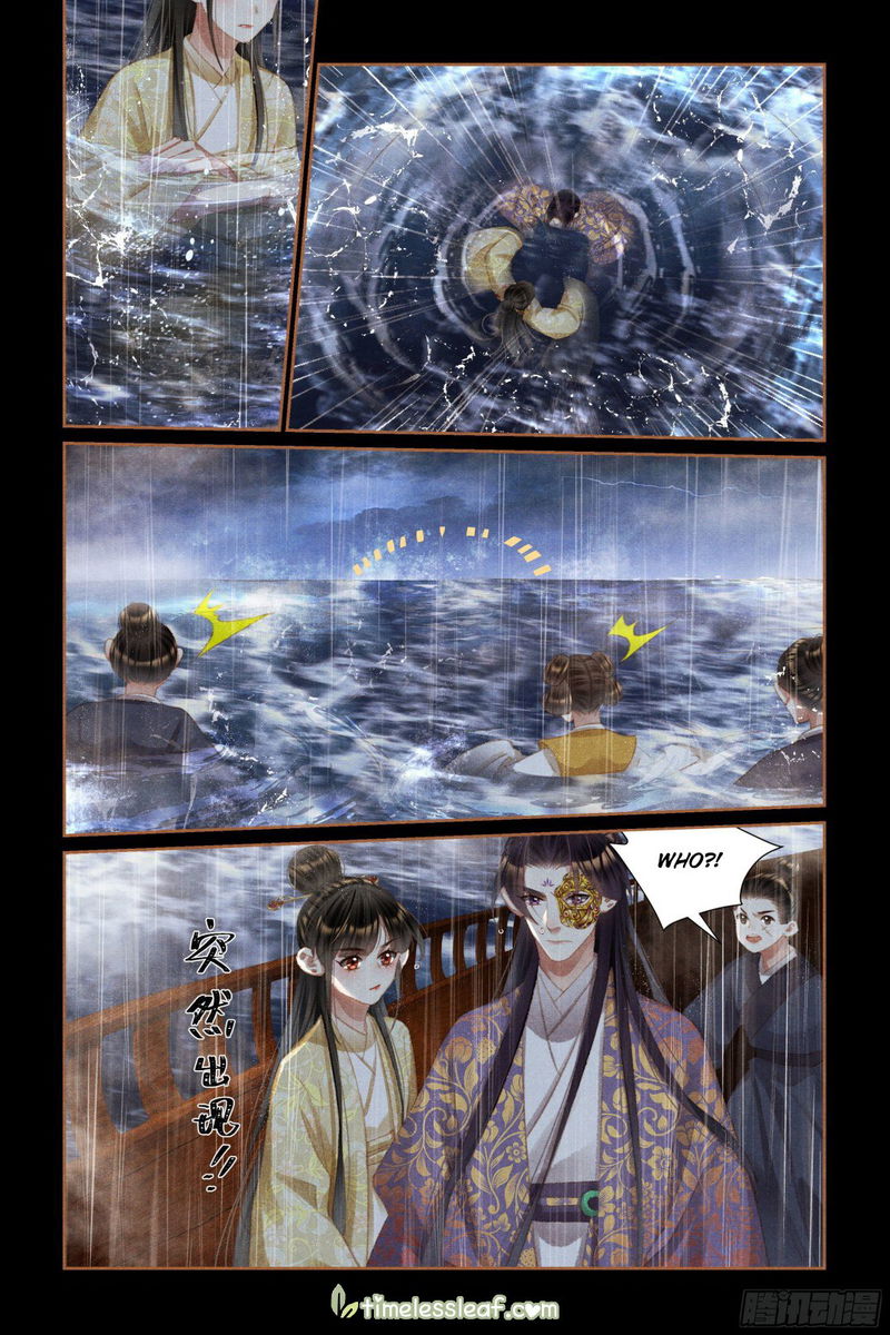 Shen Yi Di Nu Chapter 450 page 2