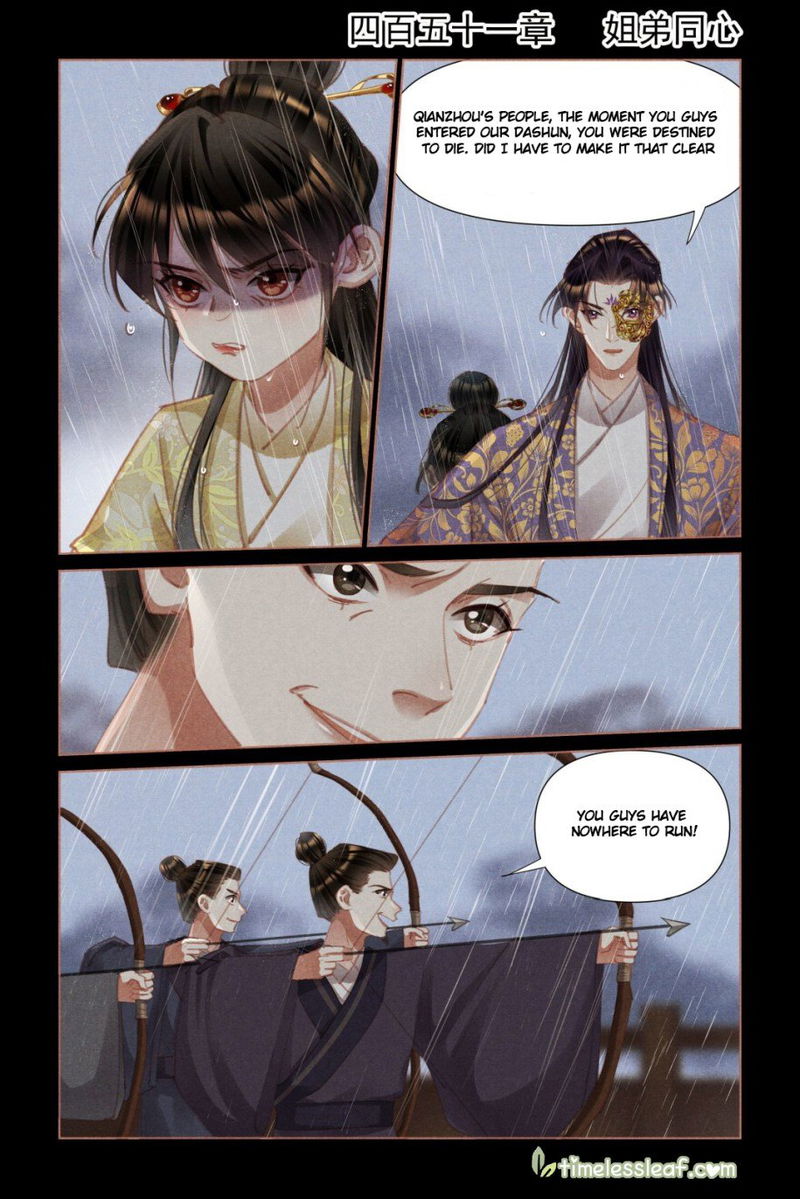 Shen Yi Di Nu Chapter 451 page 1