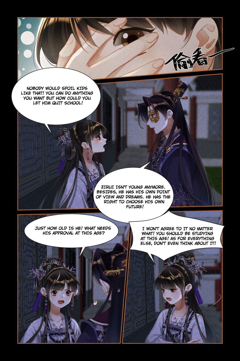 Shen Yi Di Nu Chapter 452.5 page 3