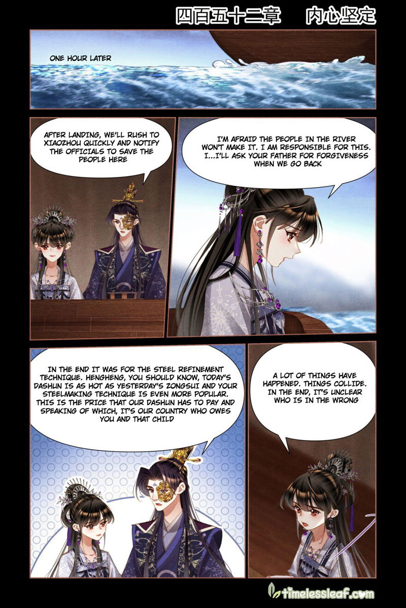 Shen Yi Di Nu Chapter 452 page 1