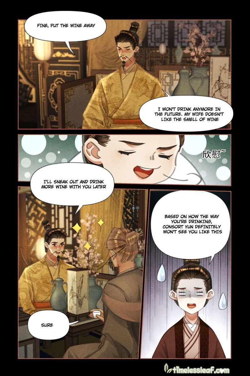Shen Yi Di Nu Chapter 453.5 page 3