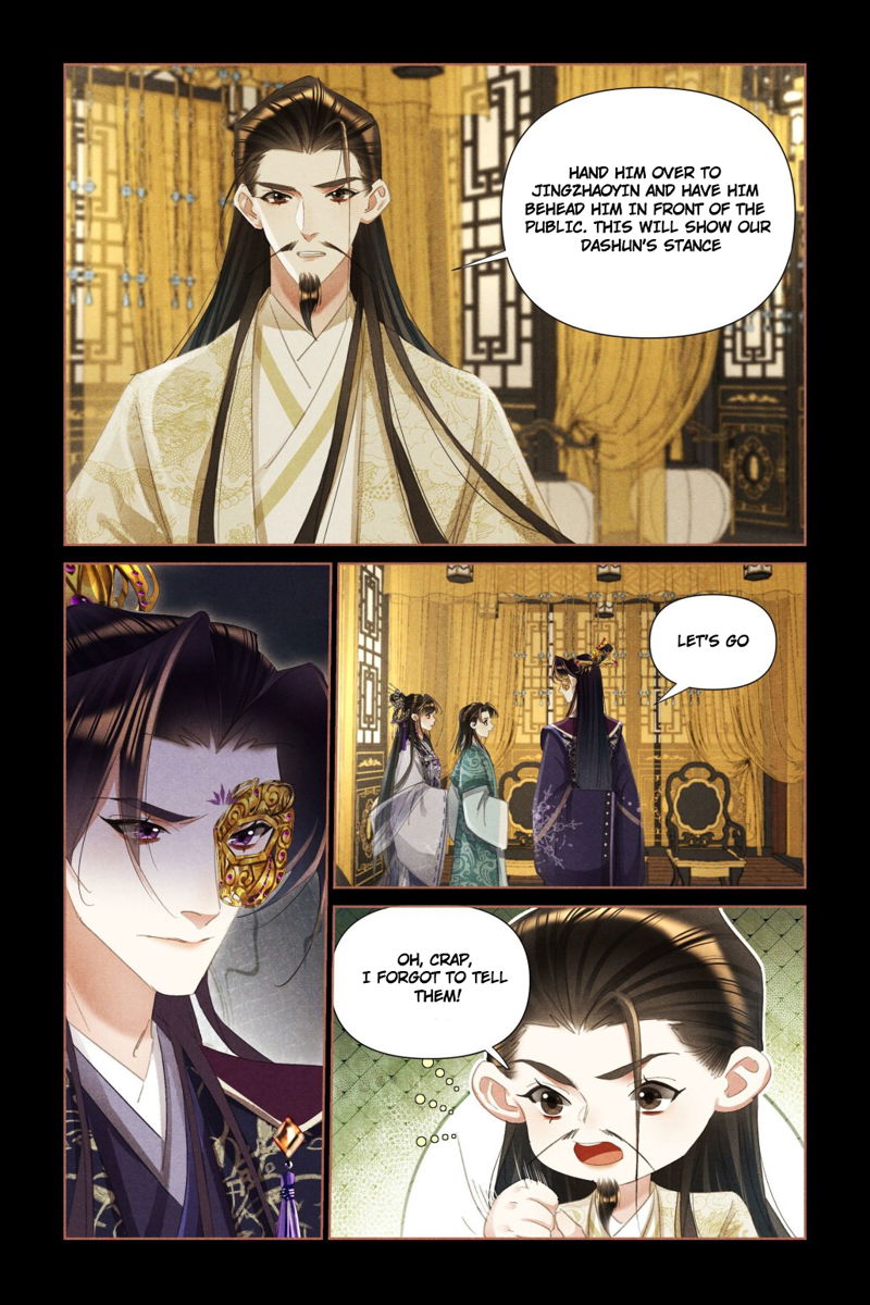 Shen Yi Di Nu Chapter 455.5 page 1