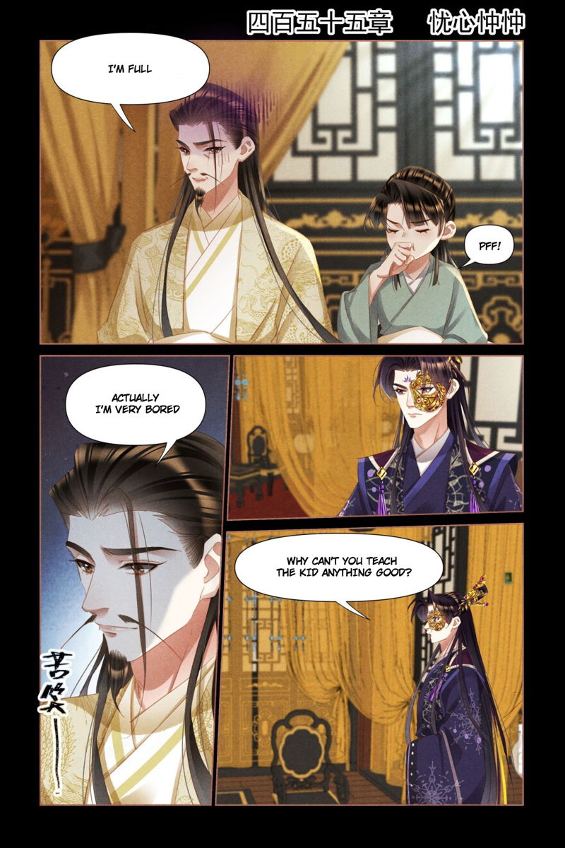 Shen Yi Di Nu Chapter 455 page 1