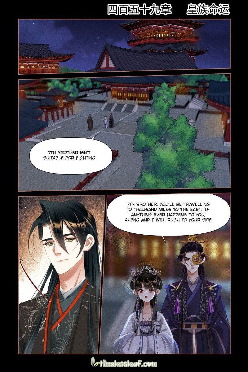 Shen Yi Di Nu Chapter 459 page 1