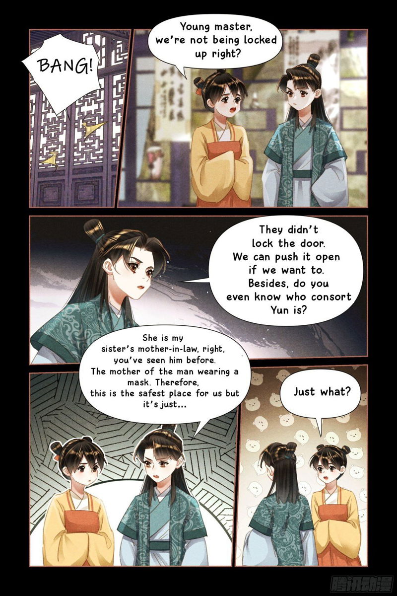 Shen Yi Di Nu Chapter 468.5 page 2