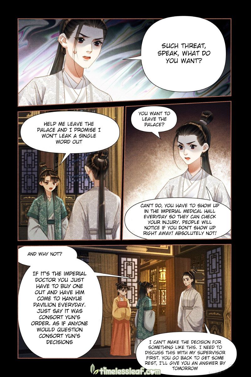 Shen Yi Di Nu Chapter 470.5 page 1