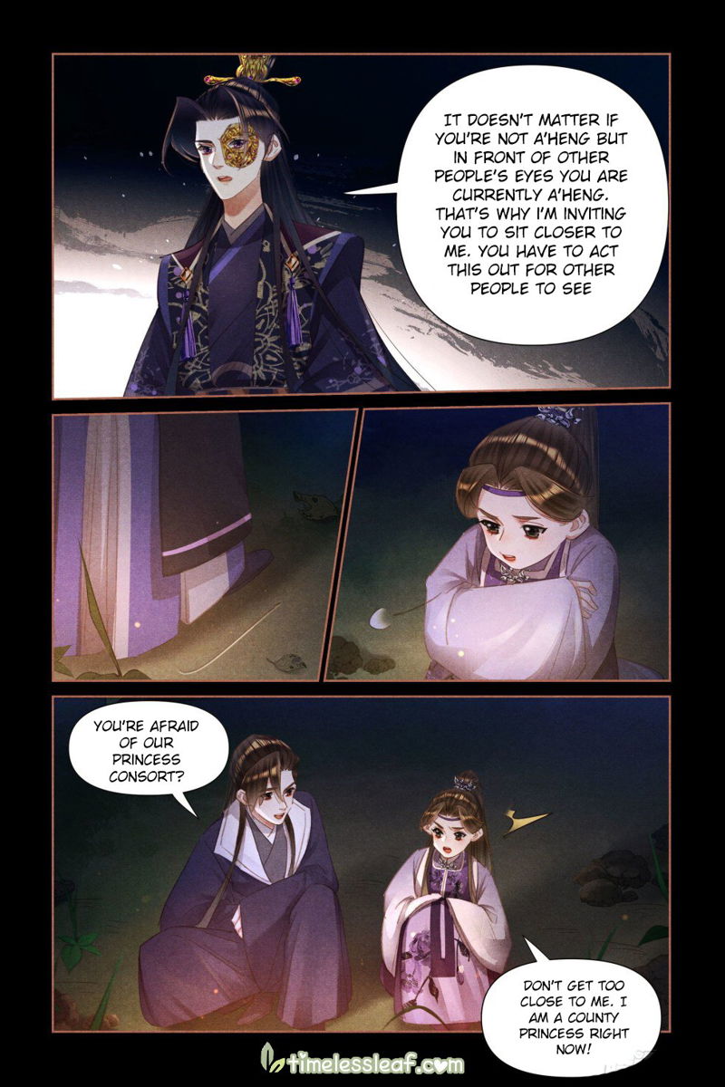 Shen Yi Di Nu Chapter 470.5 page 3