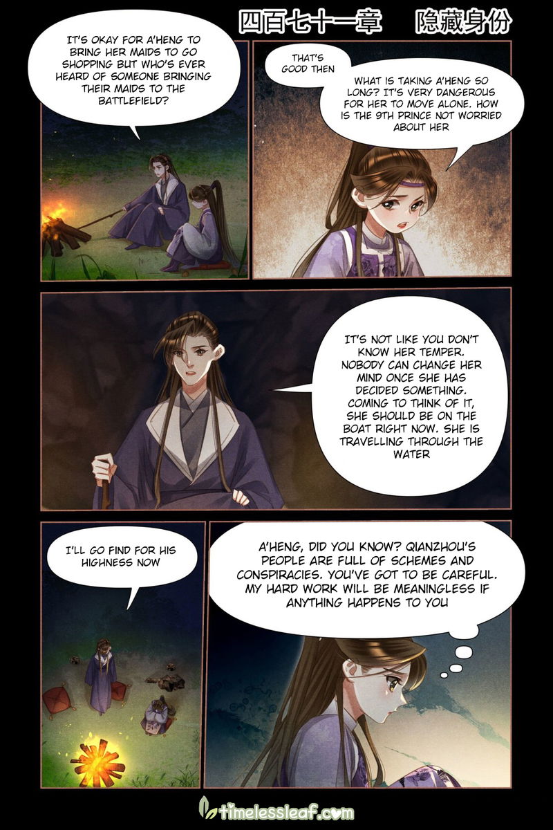 Shen Yi Di Nu Chapter 471 page 1