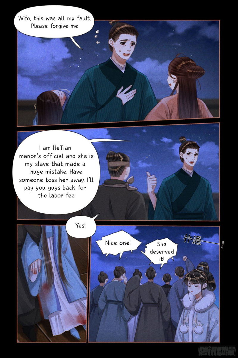 Shen Yi Di Nu Chapter 473.5 page 3