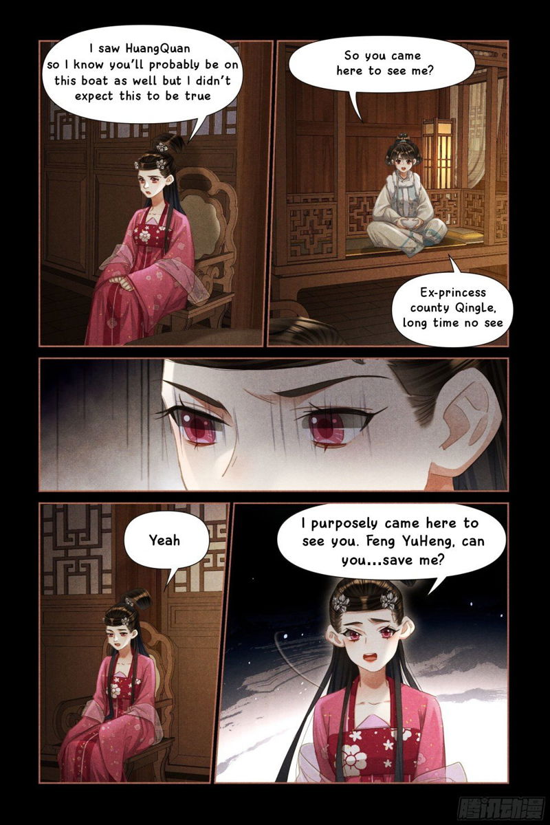 Shen Yi Di Nu Chapter 474.5 page 4