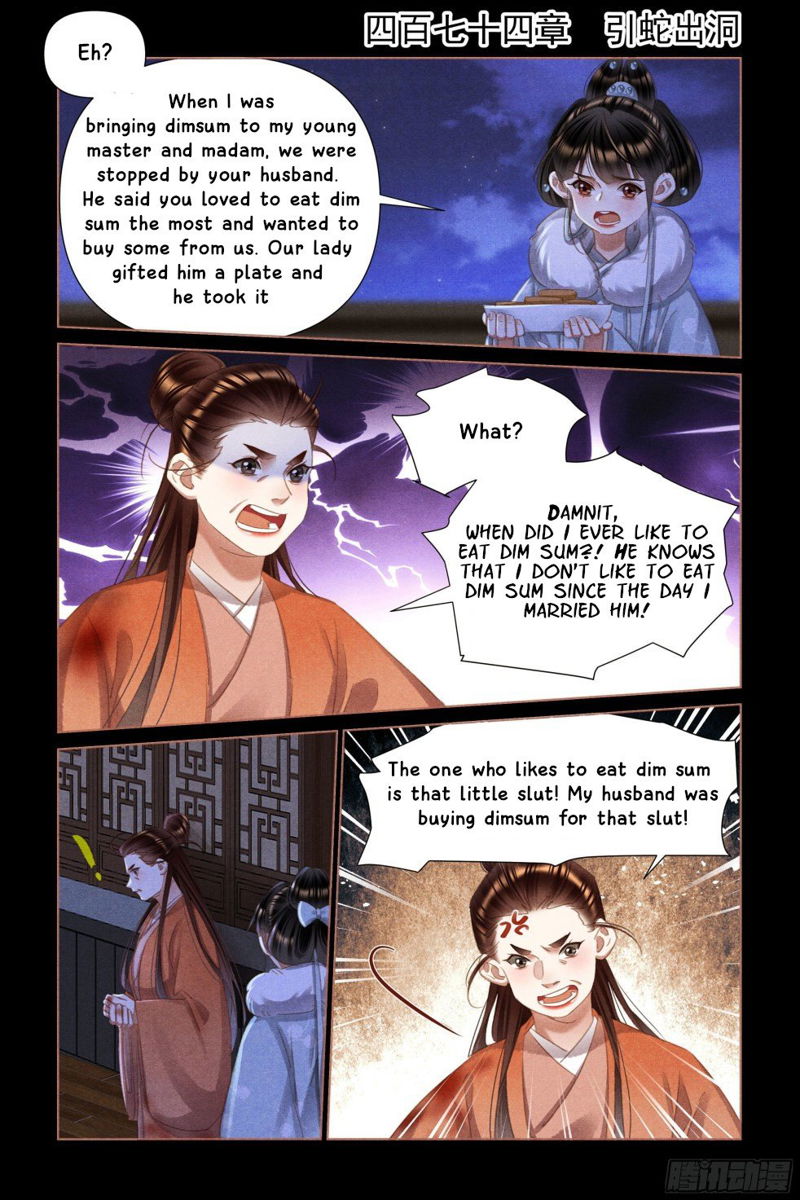 Shen Yi Di Nu Chapter 474 page 1