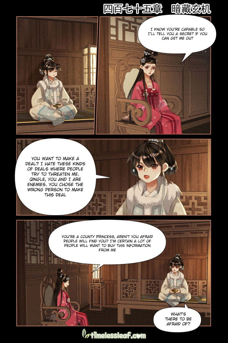 Shen Yi Di Nu Chapter 475 page 1