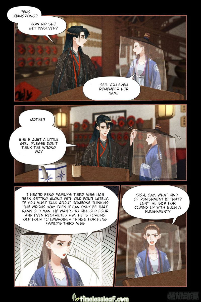 Shen Yi Di Nu Chapter 476.5 page 3